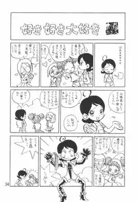 (C61) [Harvest Home (Kayanagi Takahiro)] Tsutanai Juumon 02 Kaiteiban (Ojamajo Doremi)