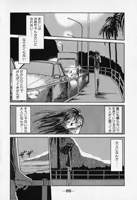 [Youkihi] Shinsou Shinri