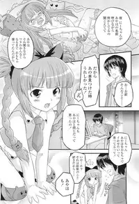 COMIC LO 2011-06 Vol. 87