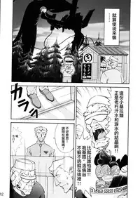 (C72) [TENGU NO TSUZURA (Kuro Tengu)] Asuka Trial 2 (Neon Genesis Evangelion) [Chinese] [surely個人漢化]