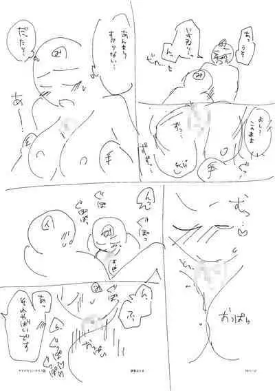 Hamerare Guest House