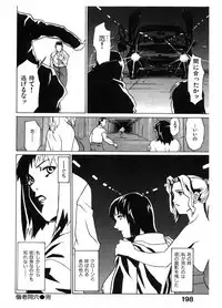 [Miura Takehiro] First Album