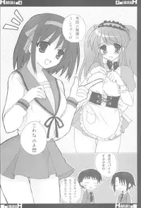 (SC32) [CANDY (Aoyama Asuka)] Suzumiya Haruhi no AV (The Melancholy of Haruhi Suzumiya)