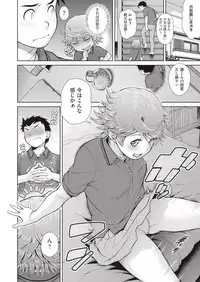 COMIC AUN 2018-10 [Digital]