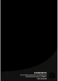 Magazine Cyberia Vol. 095 [Digital]