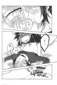 (Sennen battle Phase 18) [EKITICA (sairi)] FALL IN HEAVEN (Yu-Gi-Oh! ARC-V)