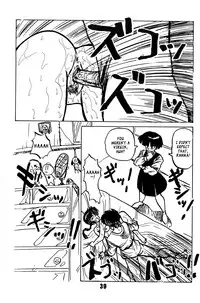 (C36) [Inko Club (TAIL-GUN)] FORCE-FIELD (Ranma 1/2) [English] [_ragdoll] [Incomplete]
