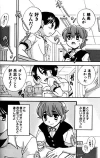 [Momoya Tachibana] Tachippana!