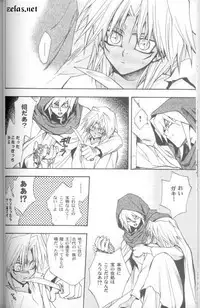 (CR30) [UltimatePowers (RURU)] SATANAIL (Yu-Gi-Oh!)