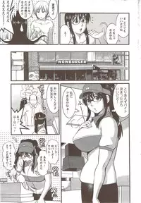 [Saigado] Otaku no Megami san (Miracle 1-2-3-4-6-11-12)