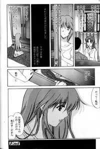 Comic Tenma 2004-09