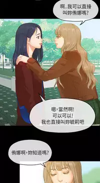 [JK&珠亞] First love 初恋情结 Ch.1~5 [Chinese]中文