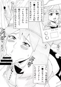 [Ninnindo (Tonsuke)] Hyottoko Jarigaru