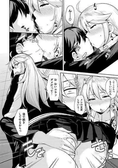 Niku Chichi DAYS - lovely boobs, all for you...