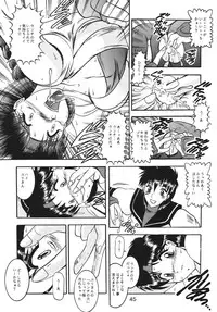 (C63) [Studio Kyawn (Murakami Masaki, Sakaki Shigeru)] Kairai Choukyou Case 01: Yuri Sakazaki (The King of Fighters)