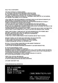 (C88) [Takotsuboya (TK)] Teitoku no Ketsudan: Showa 16-nen no Haisen | Admiral's Decision: The Defeat of Showa-16 (Kantai Collection -KanColle-) [English] [N04h]