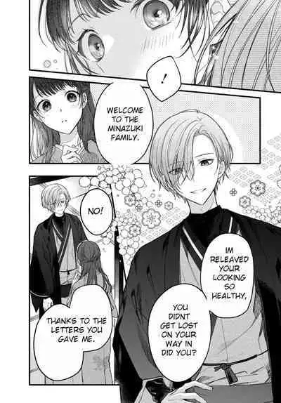 [Sesegawa Nako] Tsuki e no Yomeiri - The Fateful Marriage of the Moon and the Sun. 1-3 | Marriage To The Moon 1-3 [English] [Toj]