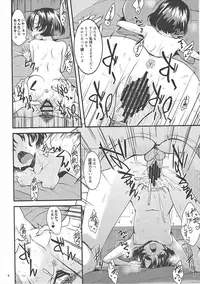 (C91) [Ryuukakusan Nodoame (Gokubuto Mayuge)] Shiragiku no Shoujo ni Suzuran o (THE IDOLM@STER CINDERELLA GIRLS)