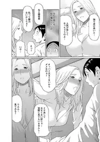 [Takasugi Kou] MM 2gou [Digital]