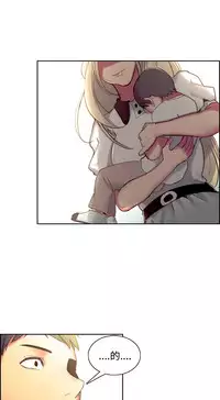 [Serious] Domesticate the Housekeeper 调教家政妇 Ch.29~44END [Chinese]中文