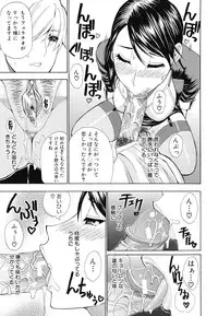 [Shunjou Shuusuke] Nee, Mou Sukoshi Dake...