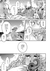 COMIC Reboot Vol. 01 [Digital]