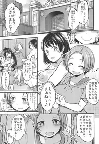(C95) [Nankyoku (Sirokuma)] Ryuzaki Kaoru (16) Plus (THE IDOLM@STER CINDERELLA GIRLS)