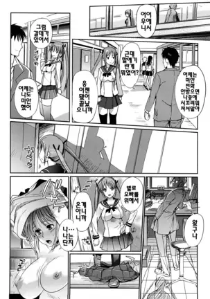 Onee-san Whisper - Erotic Wisper | 누나의 속삭임