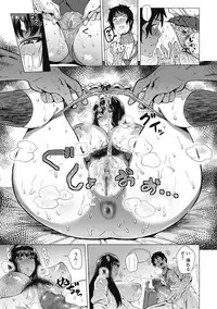 COMIC Masyo 2016-10 [Digital]