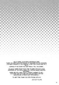 (C84) [Kurione-sha (YU-RI)] Pirates Hospital (ONE PIECE) [English] {doujin-moe.us}