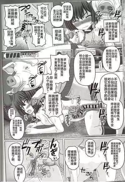 (C100) [Shiawase Kyouwakoku (Shiawase no Katachi)] Oyako Soukan 2 -Buta-san no Seishi de Haranda Watashi- [Chinese] [不咕鸟汉化组]