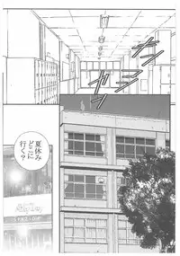 [Dirty Matsumoto] Jokyoushi Boukan!