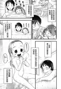 [Ogu] Shoujo Shiki Fuzoku Ogu Hinyoukika +Paper [Chinese] [巫毒汉化组]