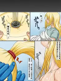 [Berugamotto] Goumon Houkoku FILE3 Hito-Buta (Metroid) [Chinese] [有条色狼汉化]