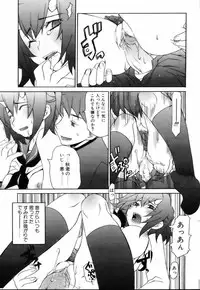 Comic POT 2005-03 (Vol 43)