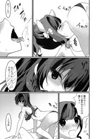 [Bokudayo (Yaa)] Nyan to Ecchi na Spectacle (THE IDOLM@STER CINDERELLA GIRLS) [Digital]