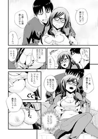 [Yomoyama Akira] Cream Situation [Digital]