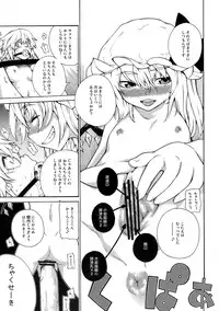 [キ印良品] 魔法少女がちんこ勝負 キ印良品ふたなり陵辱本愛憎版［2007年～2009年］