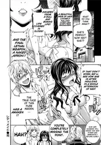 [Cuvie] Hadairo Renai | Naked Love (CH.1-3) [ENG] [RB]
