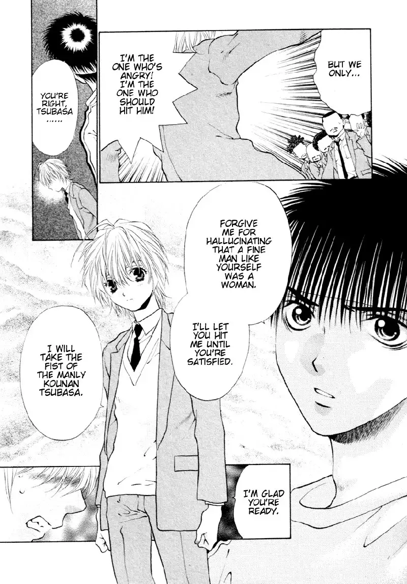 Girls Saurus DX V6 - CH35