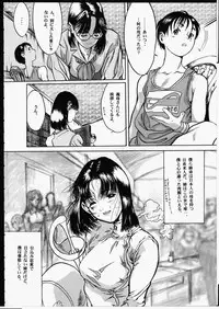 [Zen Yasumori] Release Zero