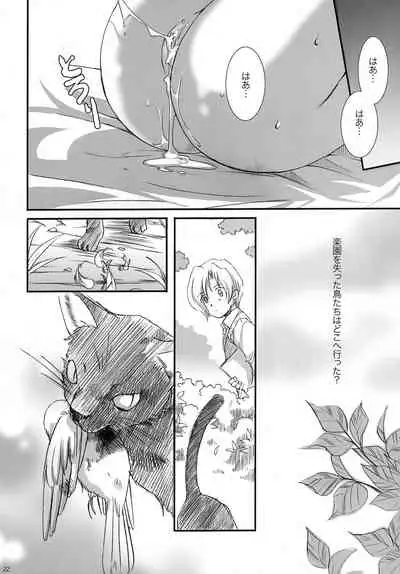 (C74) [Kagetora (kacka)] bird sanctuary (Code Geass: Lelouch of the Rebellion)