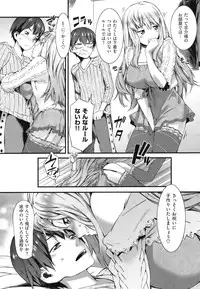 COMIC Shitsurakuten Vol.10 2012-04