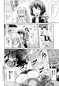 COMIC Anthurium 2016-06