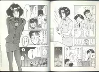 [Kaneyuki Miyaji] Imouto wa Maniac