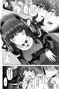 COMIC Shitsurakuten 2014-01