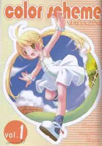 (C67) [Electromagnetic Wave (POP)] Popcan 0412 S1 (Original)