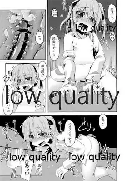 THE 島田愛里寿2