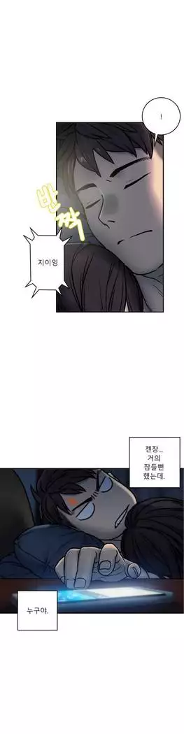 Ghost Love Ch.1-26.5