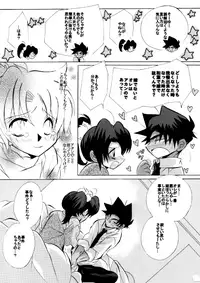 [Aikanheiwa. (Aina Nana)] HK*love life 4 (Detective Conan) [Digital]